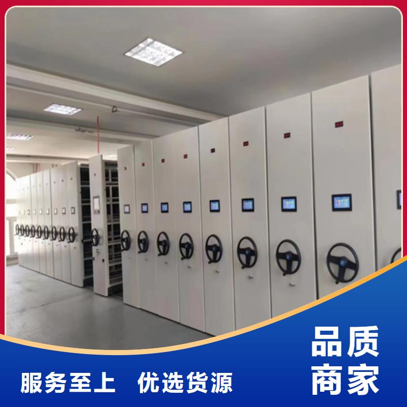 发货及时的智能密集架生产厂家