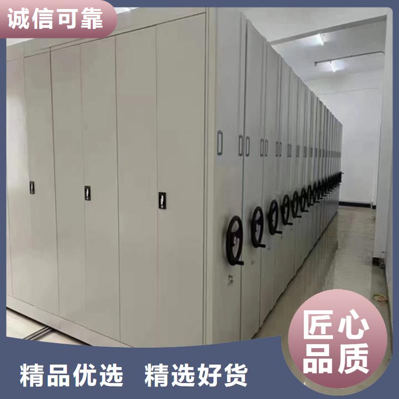 手动会计凭证密集架厂家市场价