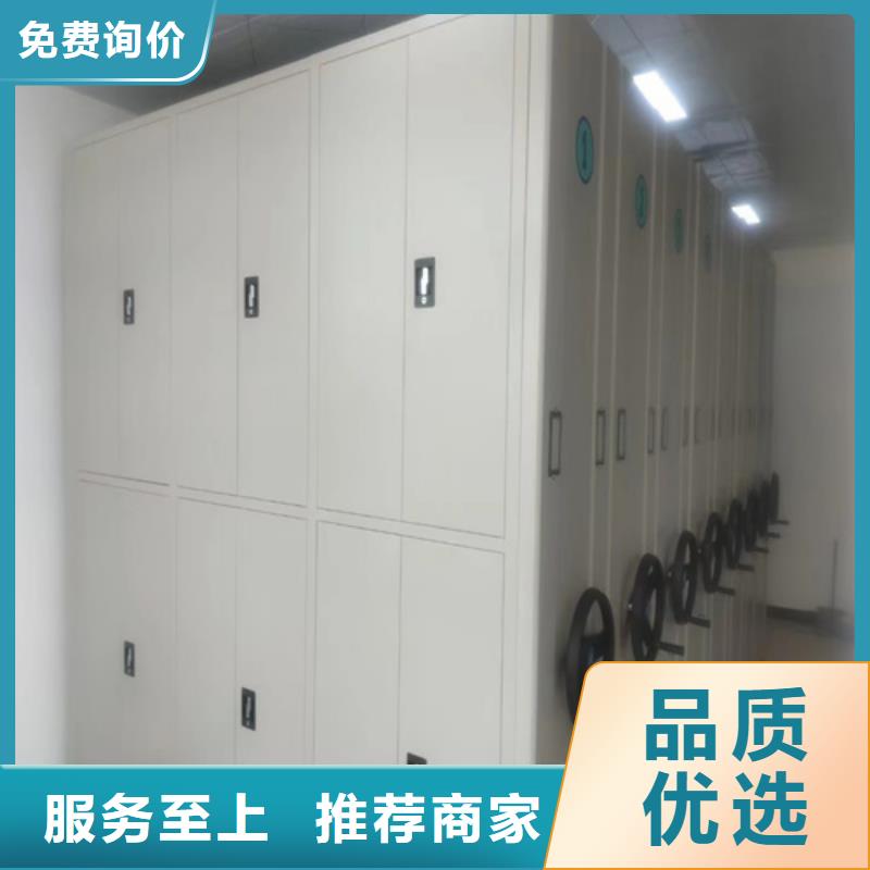 手动会计凭证密集架实体厂家-放心选购
