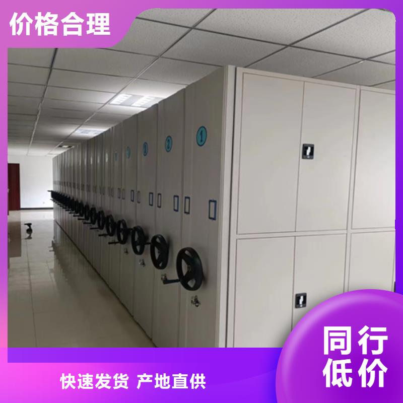 手动古董密集架节省空间规格齐全