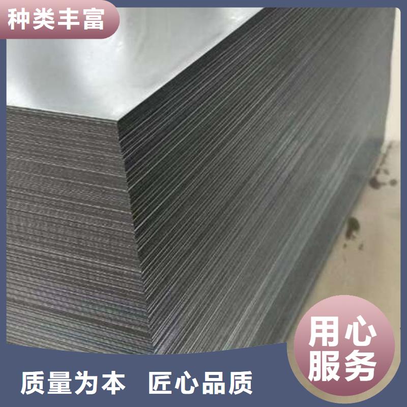 电工钢【无取向电工钢】质量为本