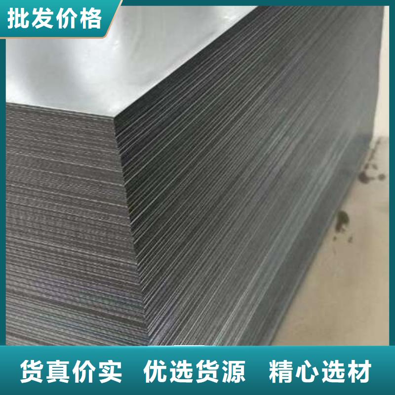 电工钢-冷轧板实体厂家大量现货