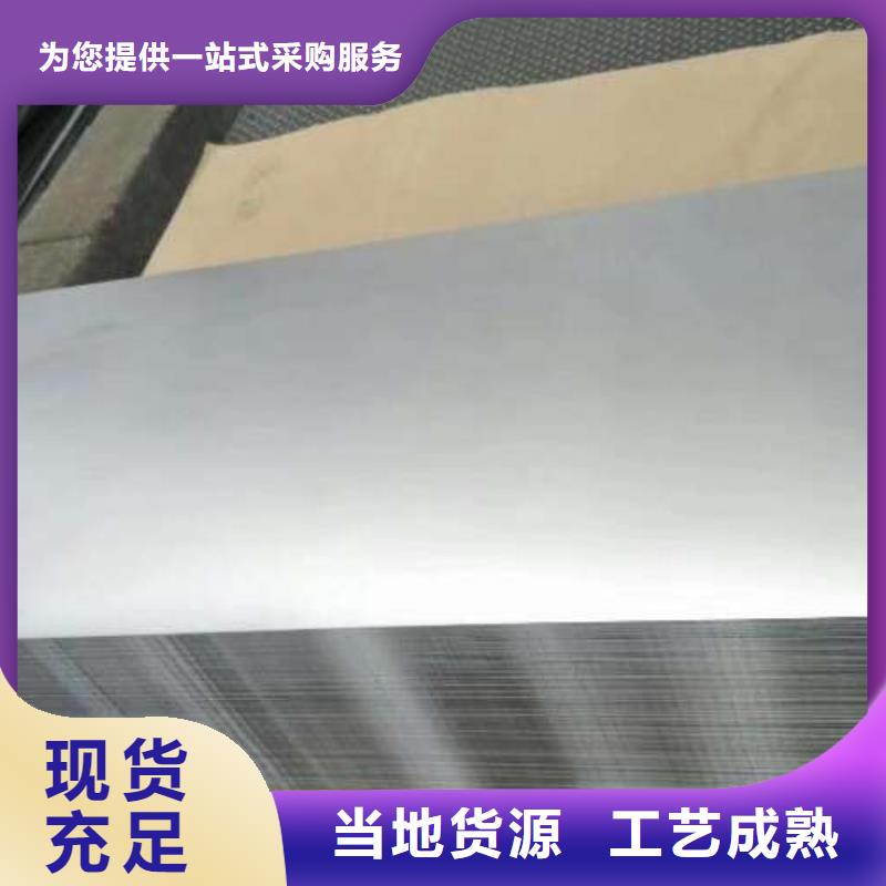 电工钢-B50A230硅钢卷今日价格