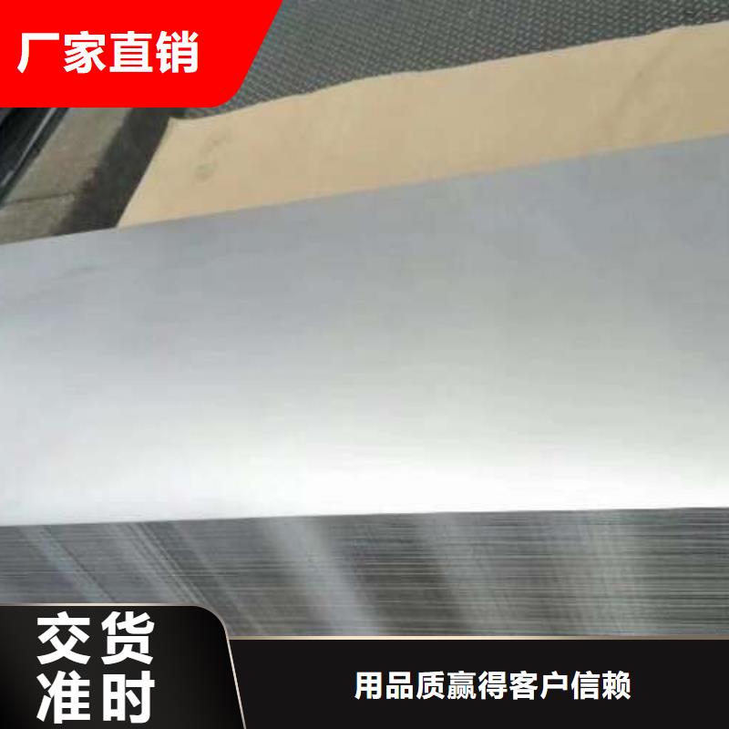 电工钢【钟表用电工钢】一站式厂家