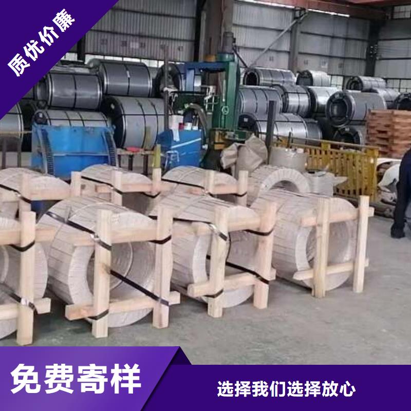 电工钢镀锌拒绝伪劣产品
