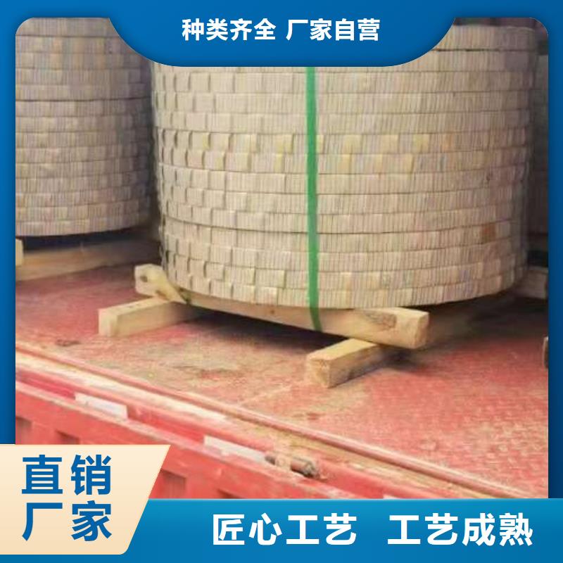 电工钢【钟表用电工钢】一站式厂家