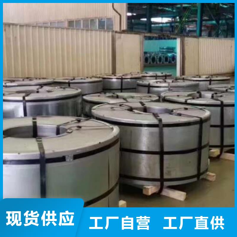 电工钢【热轧酸洗板】高品质现货销售