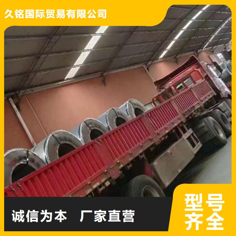 电工钢现货充足|海北|西宁|果洛|海南|玉树公司