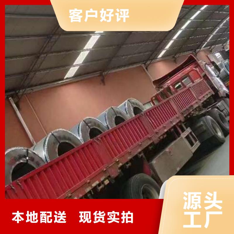电工钢,【冷轧电工钢】品牌大厂家久铭【镀铝锌板卷】