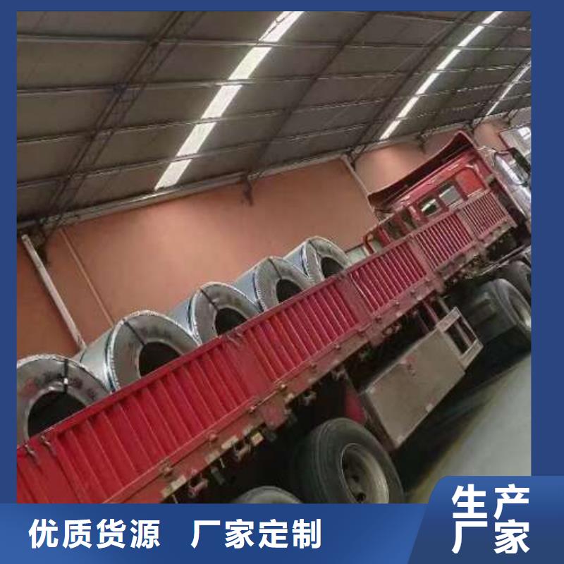 电工钢鞍钢硅钢片价格合理