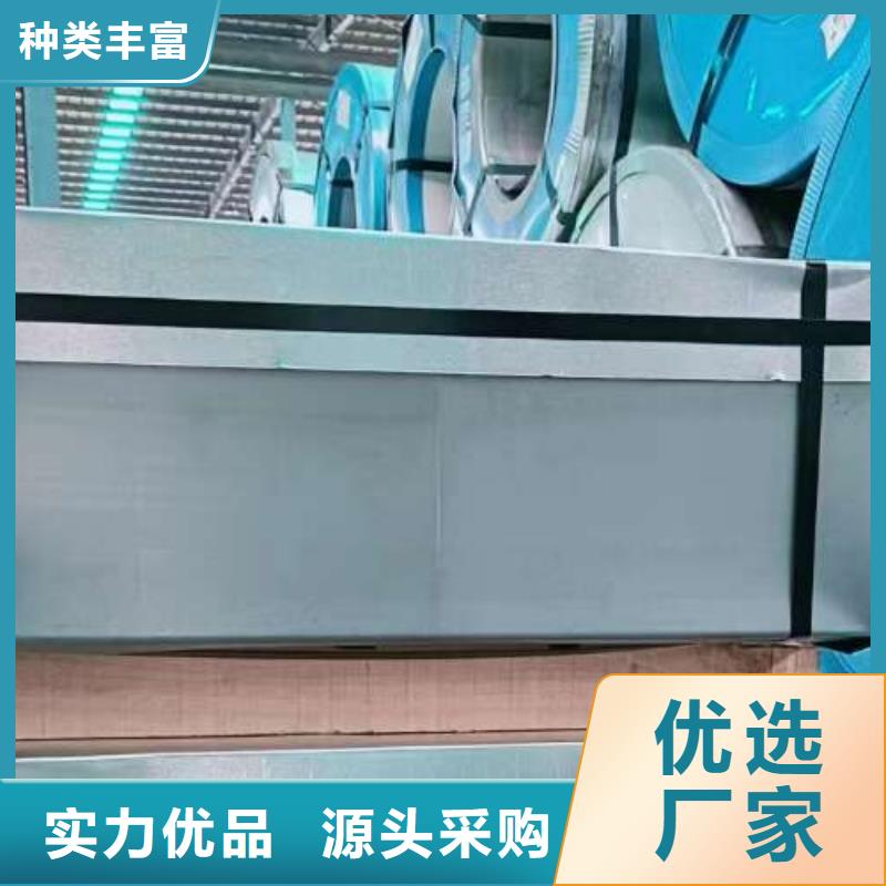 电工钢无取向电工钢来图定制量大从优