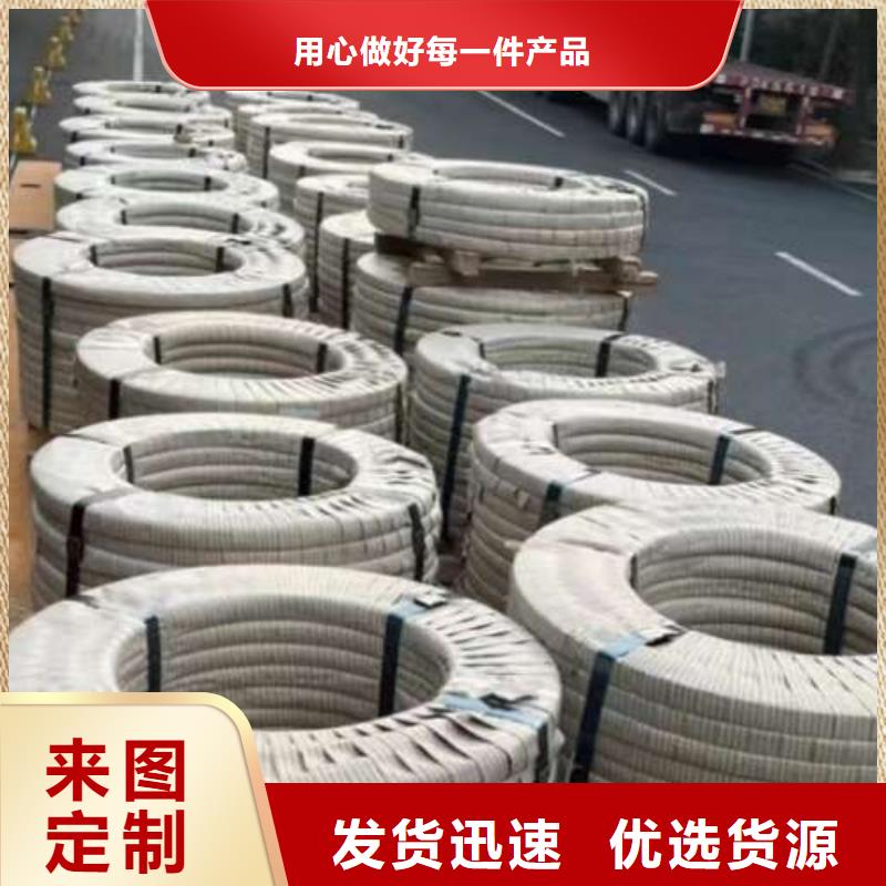 电工钢,【冷轧电工钢】品牌大厂家久铭【镀铝锌板卷】