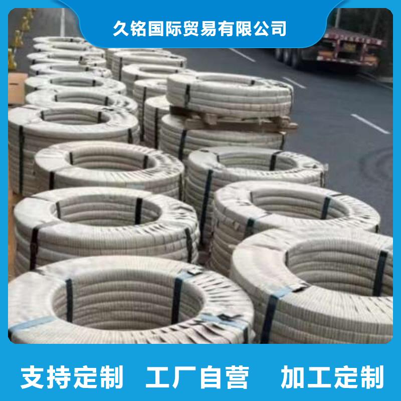 电工钢-新能源用硅钢片免费询价