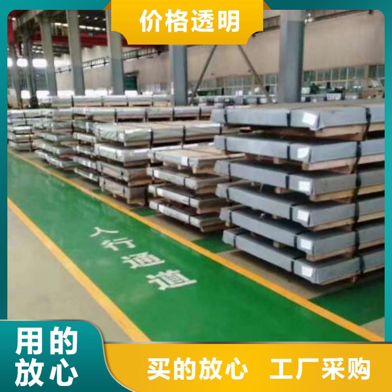 电工钢【热轧酸洗板卷】质量三包