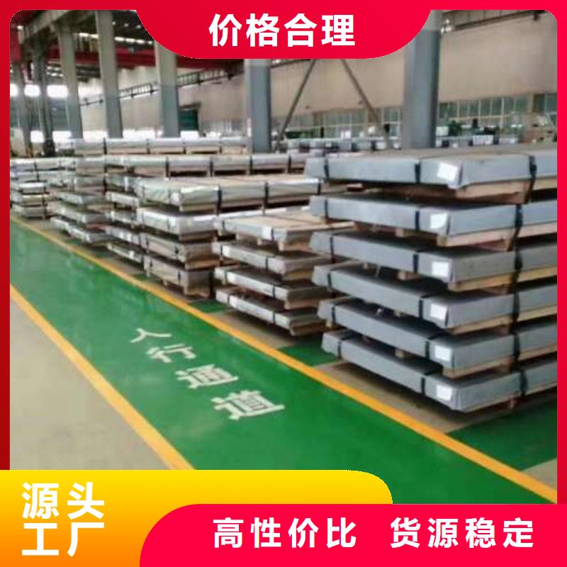 电工钢【SPHC酸洗卷板】精心打造