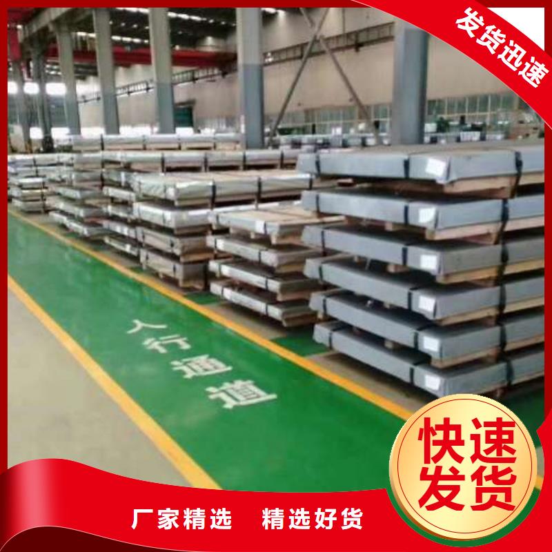 电工钢【无取向电工钢】质量为本