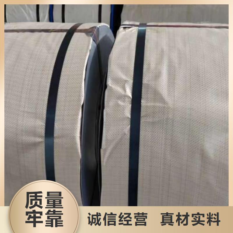 久铭:联系厂家电工钢现货充足_视频介绍