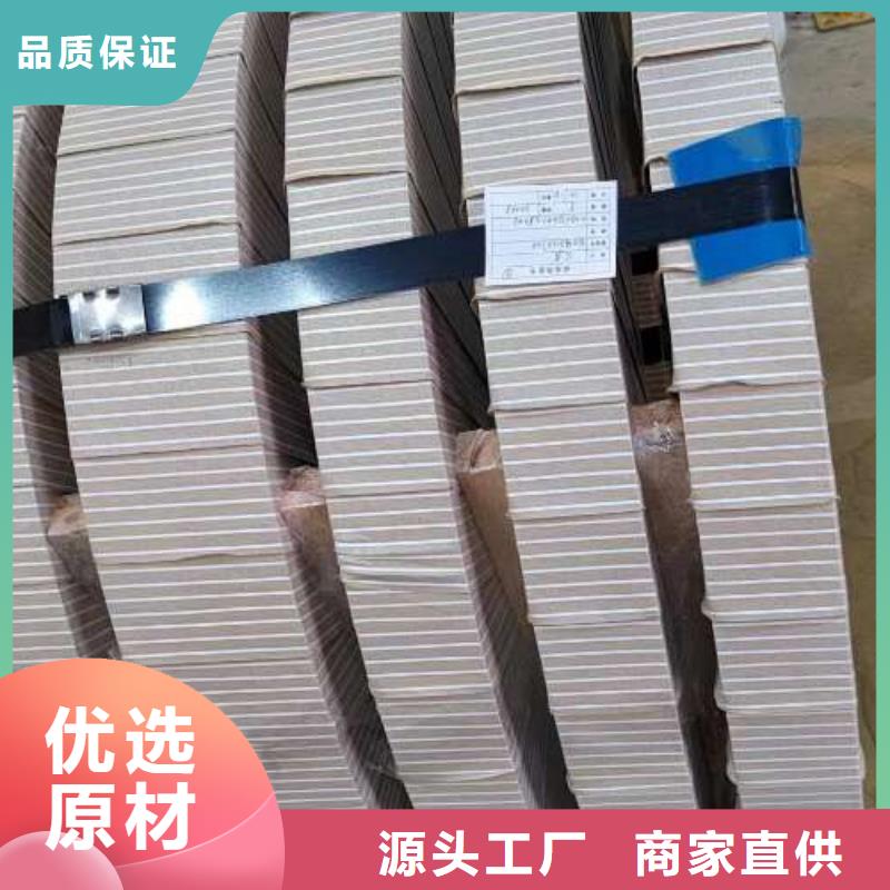 久铭:联系厂家电工钢现货充足_视频介绍