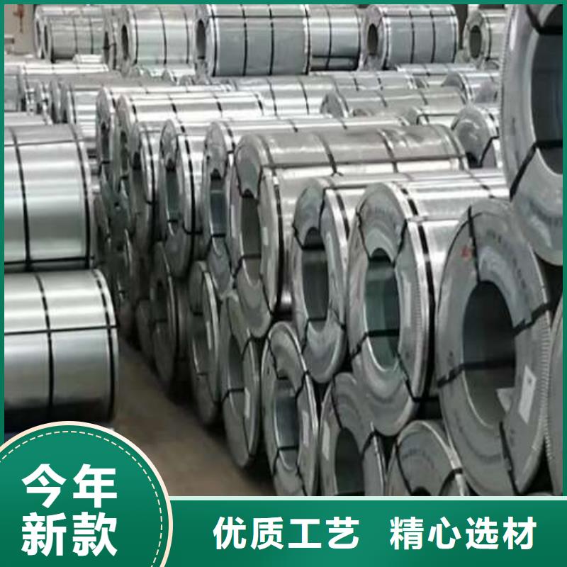 【电工钢】无锌花镀锌卷采购