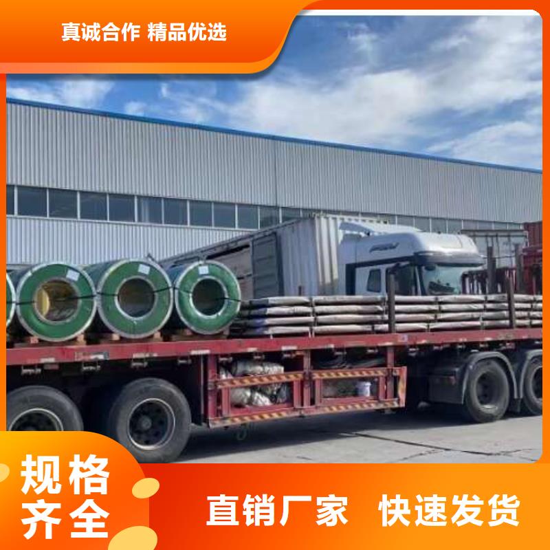 电工钢无取向电工钢质优价保
