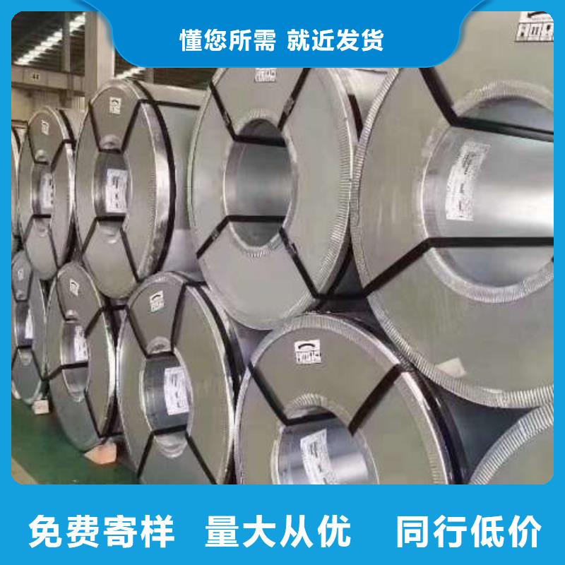 电工钢实拍展现