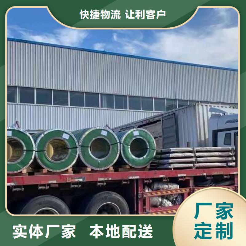 电工钢,硅钢片追求细节品质