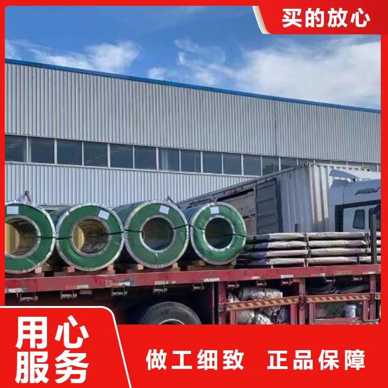 电工钢【SPHC酸洗卷板】经验丰富品质可靠