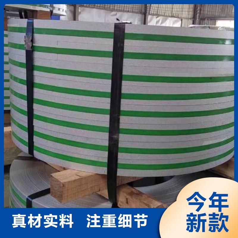 电工钢,硅钢片追求细节品质