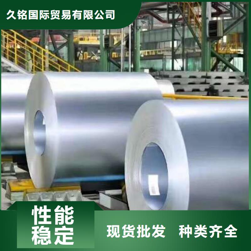 电工钢冷轧板卷品质优选