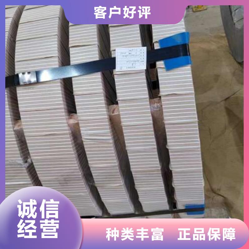 电工钢鞍钢硅钢片价格合理