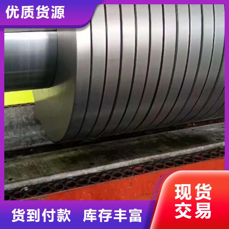 哪里有卖质量优价格低【电工钢】-无取向电工钢专业生产厂家-当地厂家_供应案例