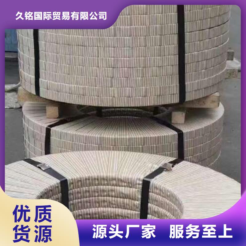 电工钢新能源用硅钢片值得买