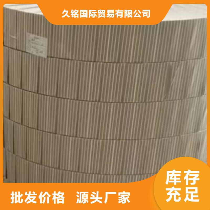 电工钢,硅钢片追求细节品质