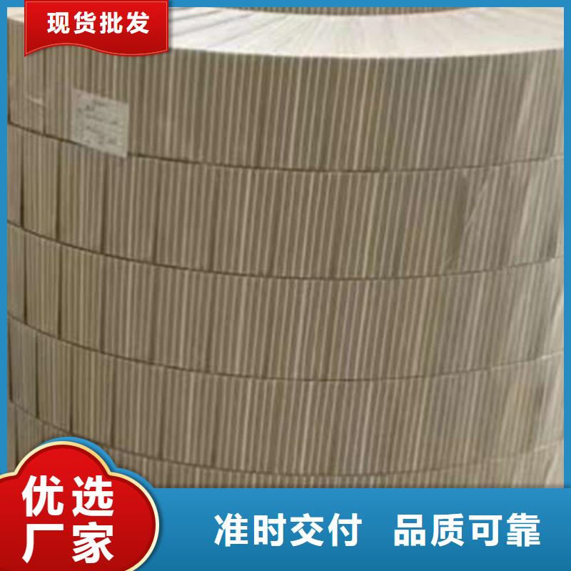 B35AR300冷轧电工钢膨胀系数