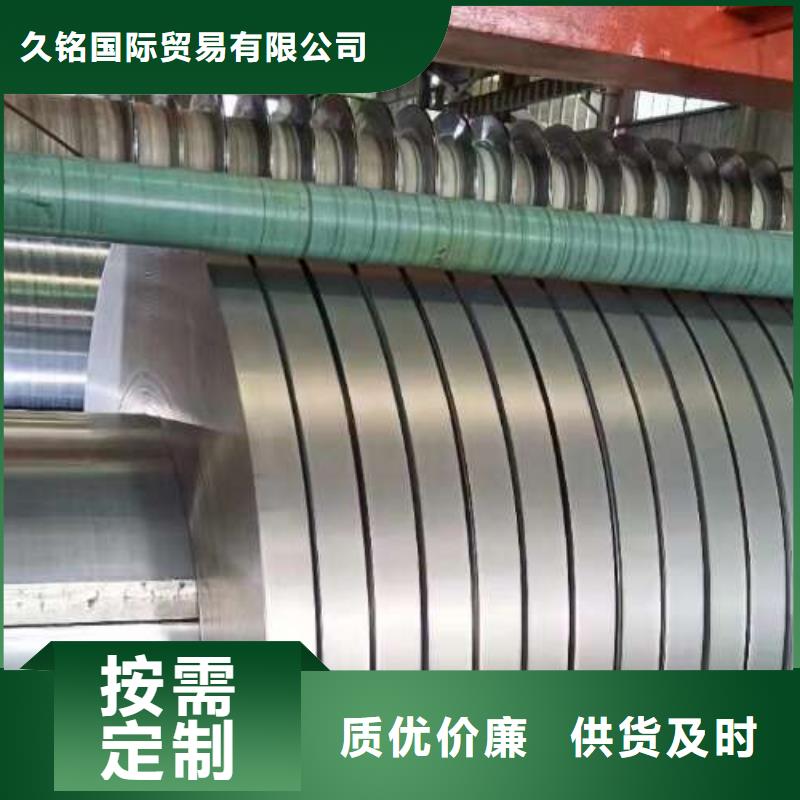电工钢无取向电工钢质优价保