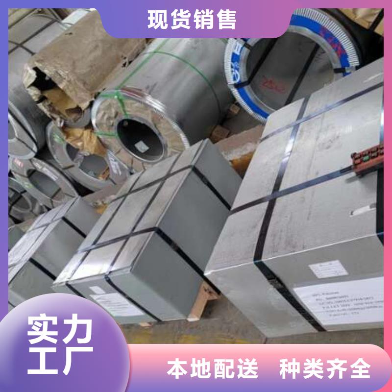 电工钢鞍钢硅钢片价格合理