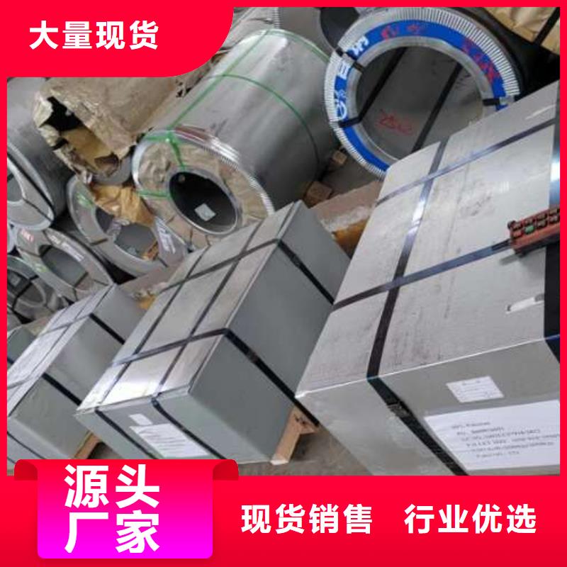 电工钢冷轧板卷库存丰富