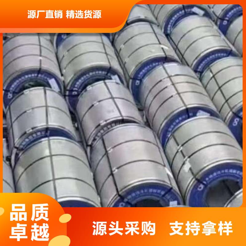电工钢【钟表用电工钢】一站式厂家