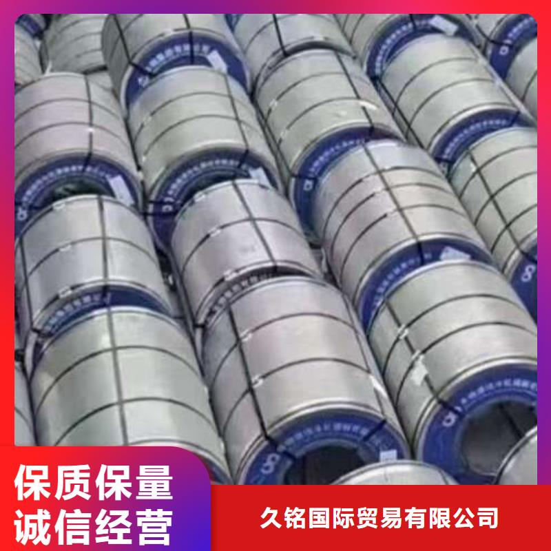 电工钢冷轧电工钢一个起售
