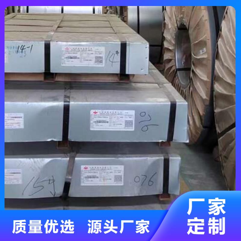 电工钢现货充足|海北|西宁|果洛|海南|玉树公司