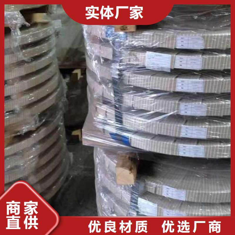 电工钢,【冷轧电工钢】品牌大厂家久铭【镀铝锌板卷】