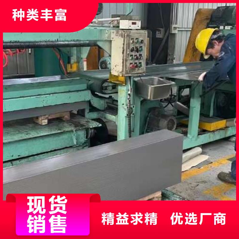 电工钢-镀锌卷定制不额外收费