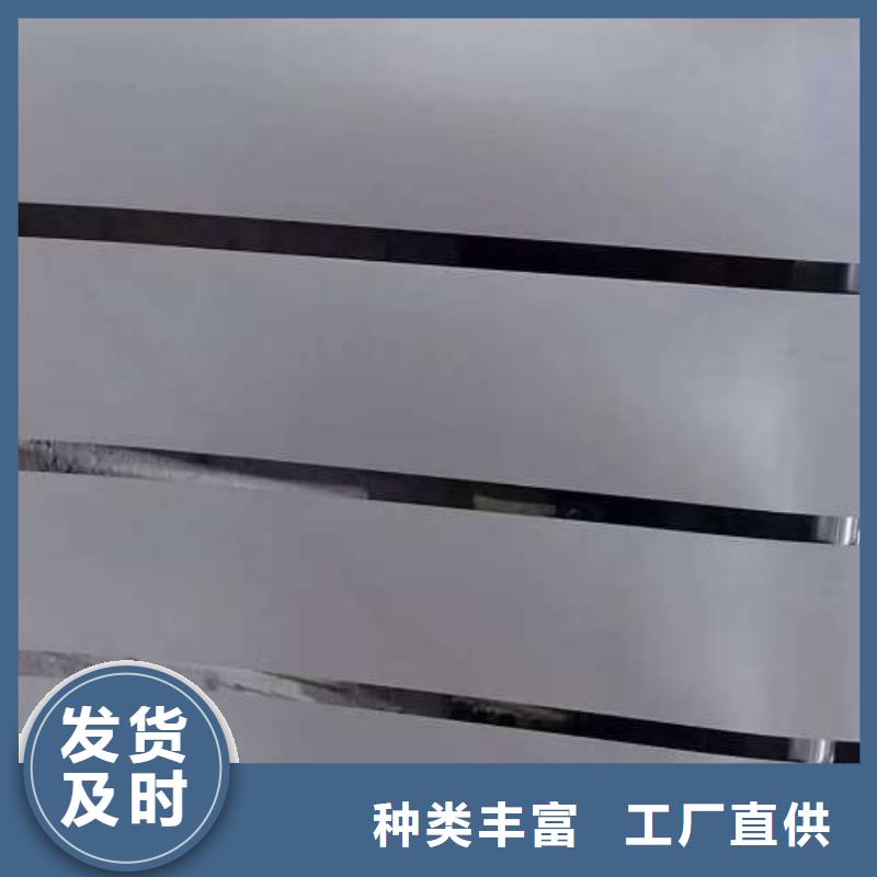 B35AR300冷轧电工钢膨胀系数