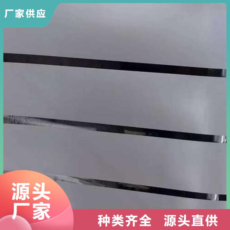 【电工钢硅钢卷多行业适用】 久铭国际贸易(茂名市分公司)