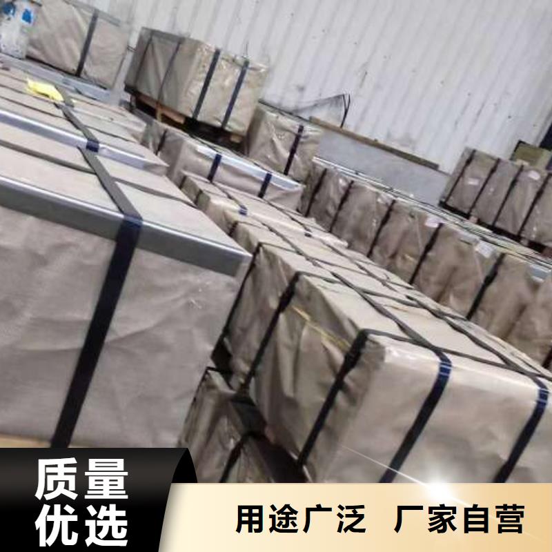 电工钢镀锌板卷品质卓越