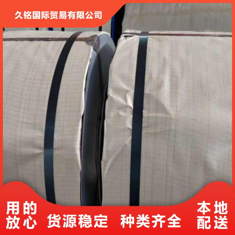 电工钢无取向电工钢来图定制量大从优