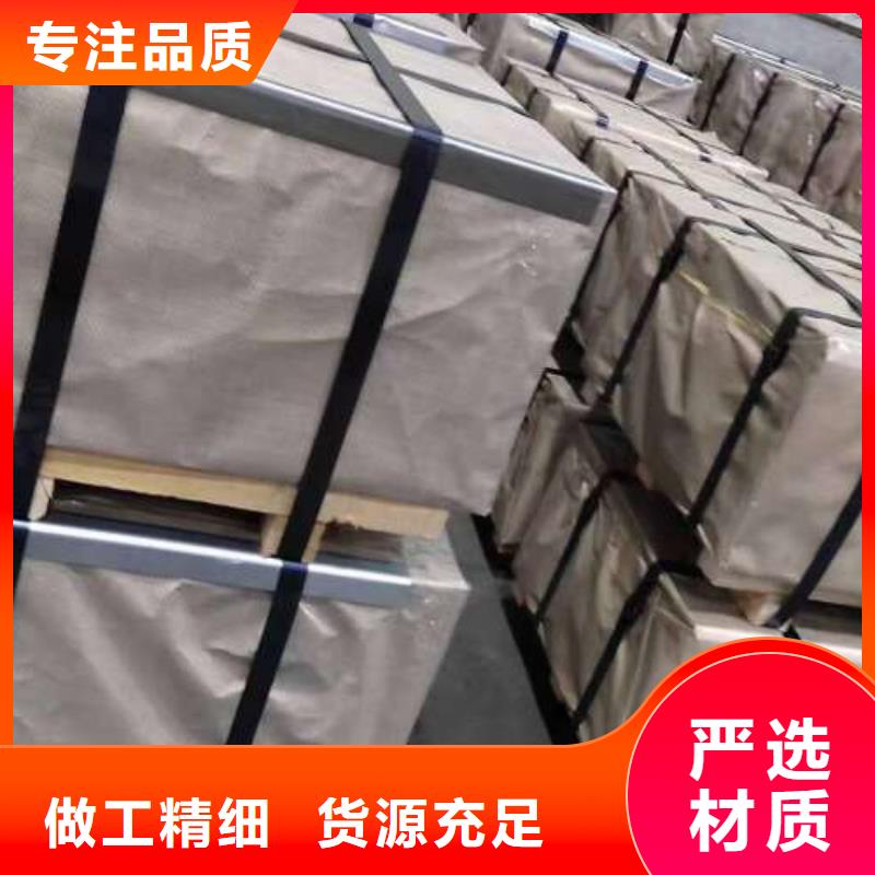 供35WW270硅钢耐用