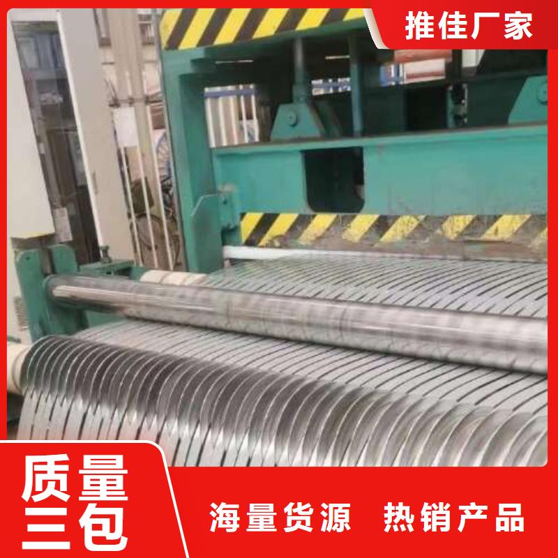 电工钢冷轧电工钢销售的是诚信