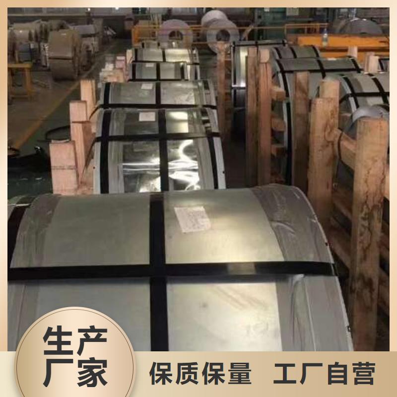 电工钢【BQB宝钢电工钢】懂您所需