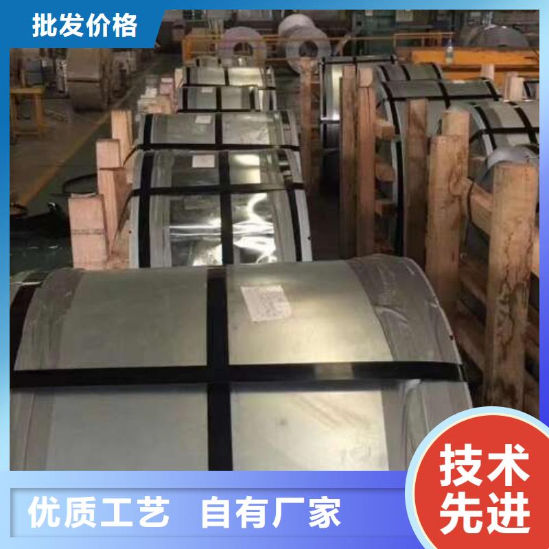 电工钢无取向电工钢用心做产品
